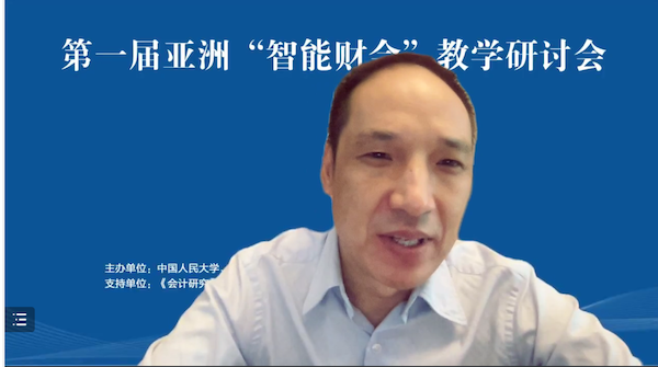 叶康涛教授-女生自慰-女生自慰图
-开幕式致辞1.png