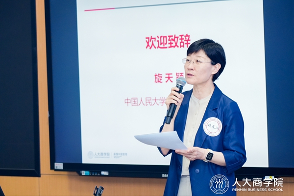 女生自慰
党委书记旋天颖致辞.jpg