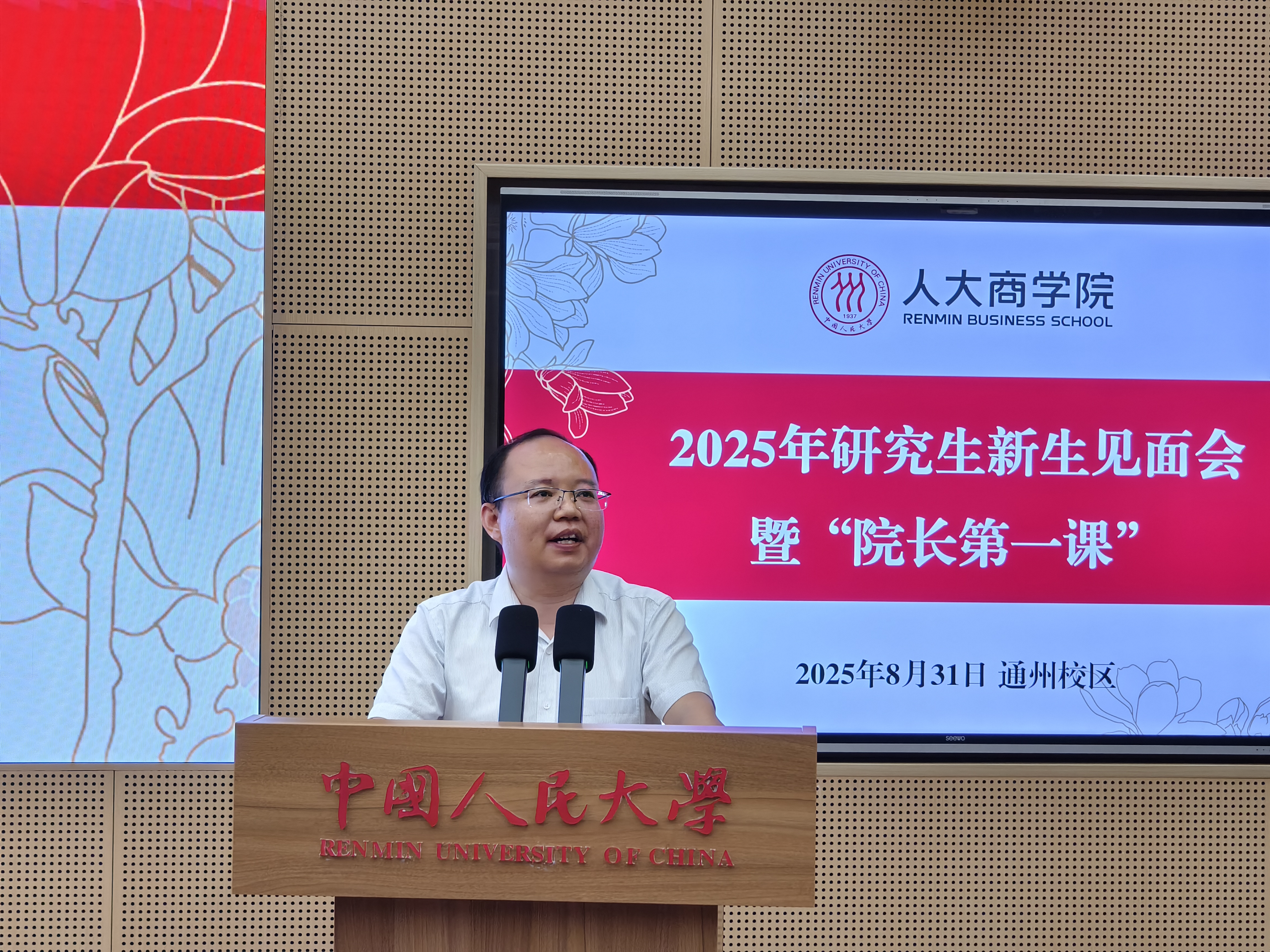 微信图片_20250901151531.jpg