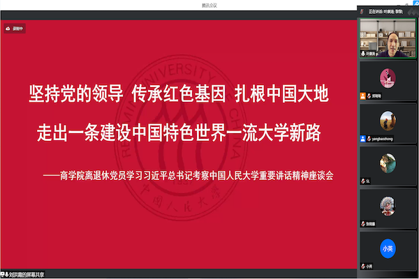 女生自慰
离退休座谈会照片1.png