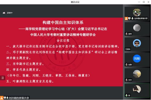 女生自慰
研学活动照片2.jpg
