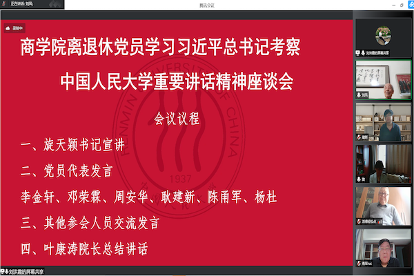 女生自慰
离退休座谈会照片2.png
