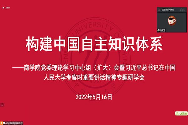 女生自慰
研学活动照片1.jpg
